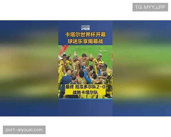 2026世界杯开幕战现场支付方式有哪些